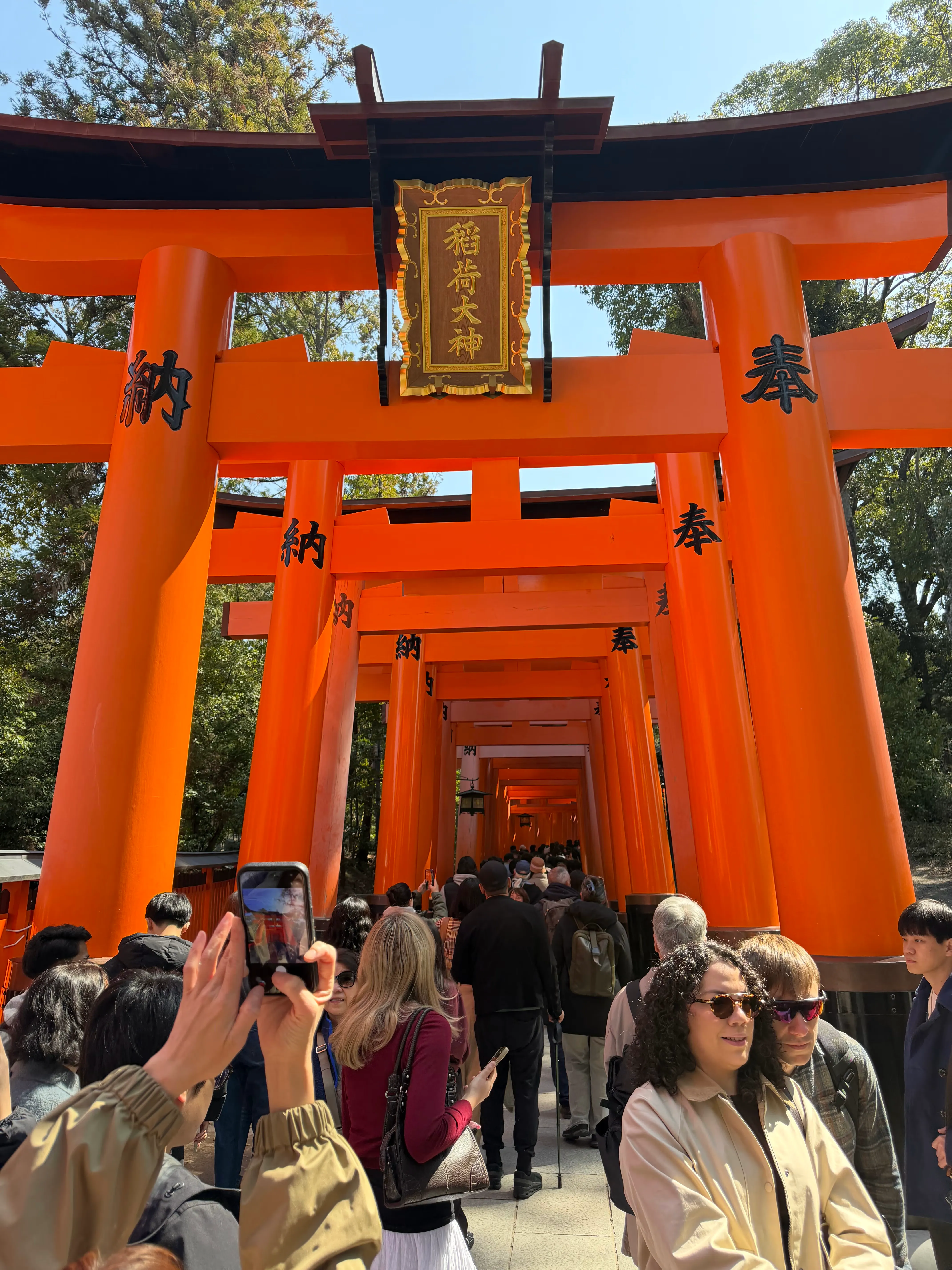 Fushimi Inari Taisha